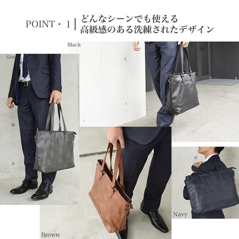 楽天市場】＼1,000円OFF！3/4 19:59まで／トートバッグ メンズ 大容量