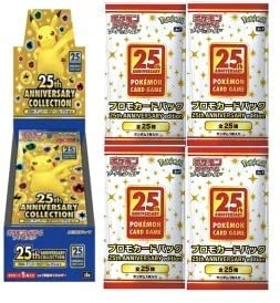 楽天市場】ポケモンカード 25周年の通販