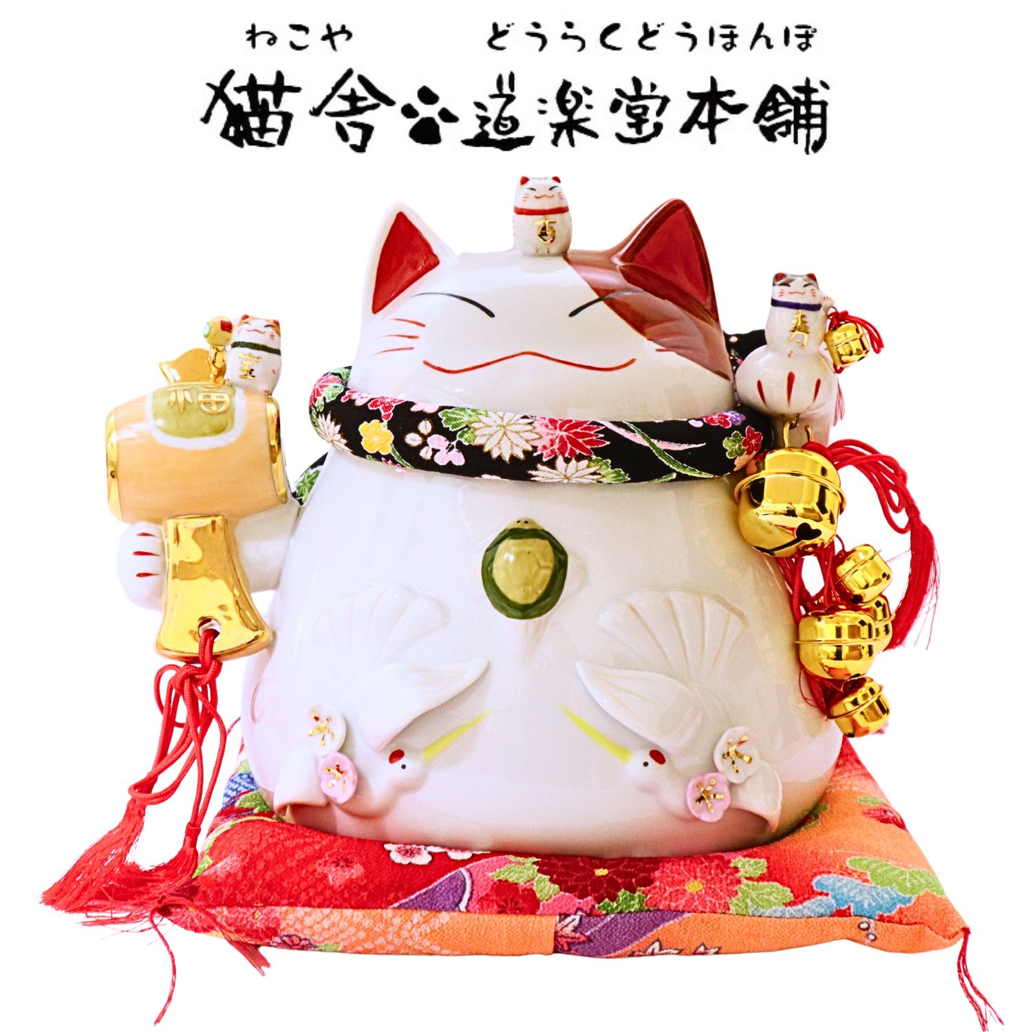 ねこぢる icバンク ソフビ 貯金箱 2体セット 大和堂 ねこぢるうどん