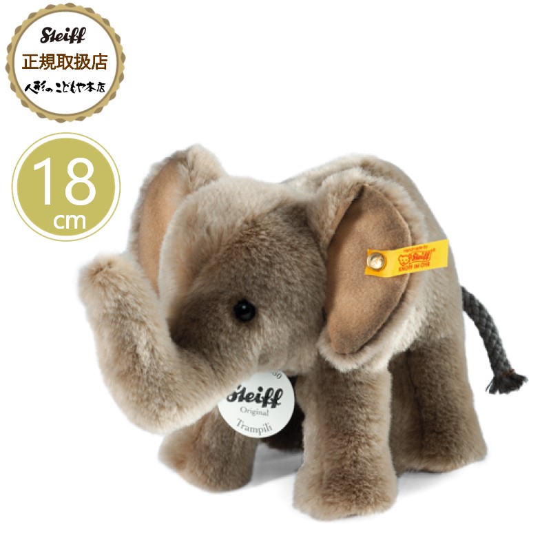 楽天市場】シュタイフ テディベア Steiff リトル フロッピー
