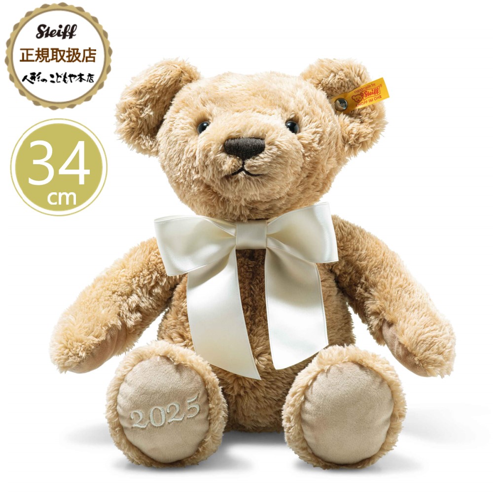 楽天市場】シュタイフ steiff シュタイフ社製 テディベア1920 ライト