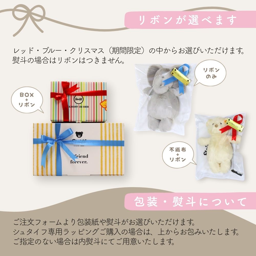 楽天市場】シュタイフ steiff シュタイフ社製 テディベア ノエル