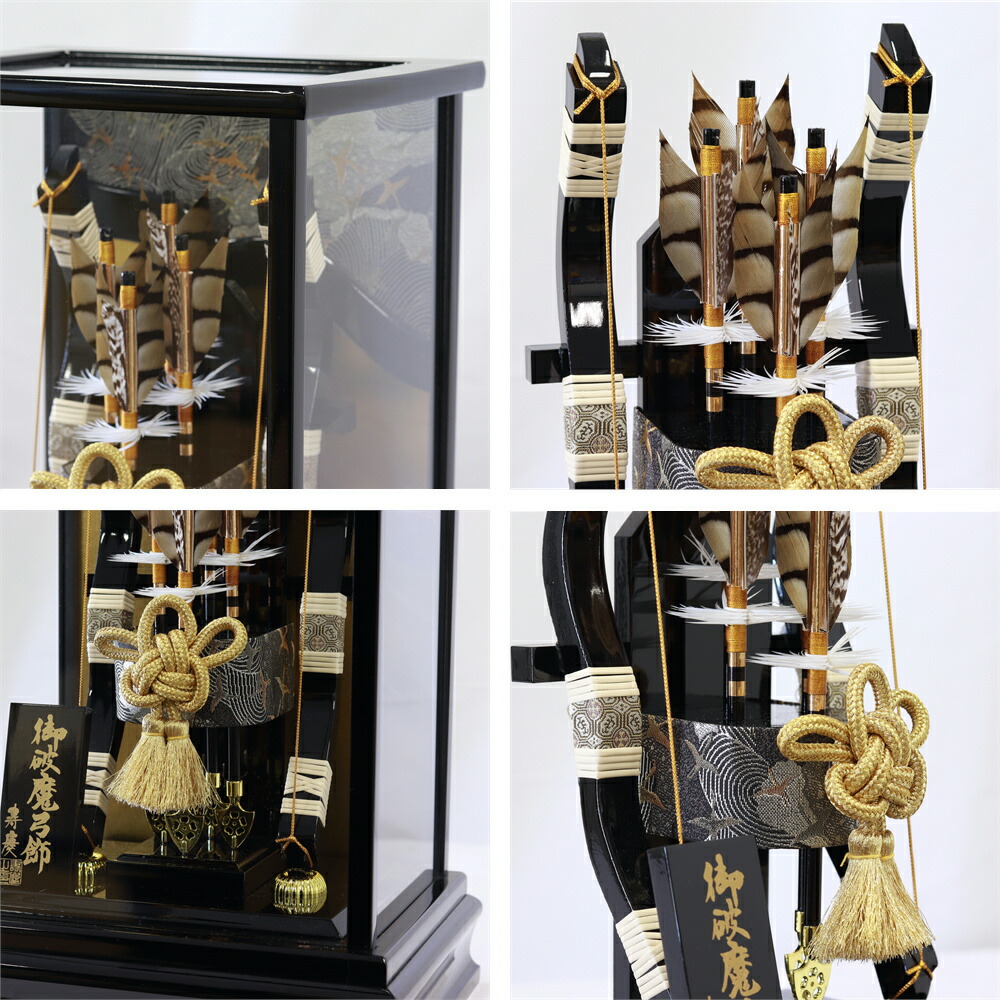 楽天市場】【レビュー特典あり】 破魔弓 破魔弓飾り 破魔弓ケース飾り