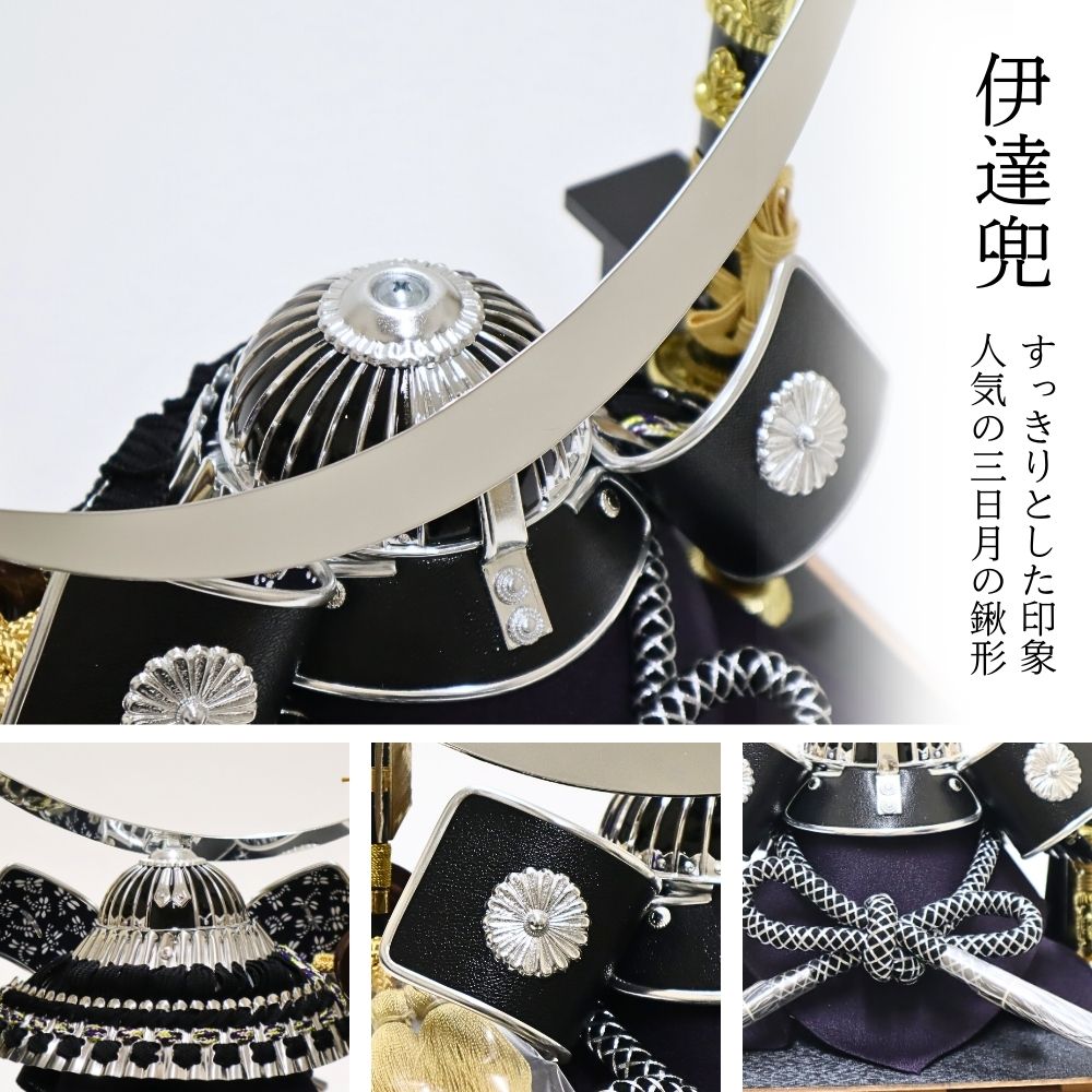 楽天市場】五月人形 兜 兜飾り ケース 慶 kei ケース飾り アクリル