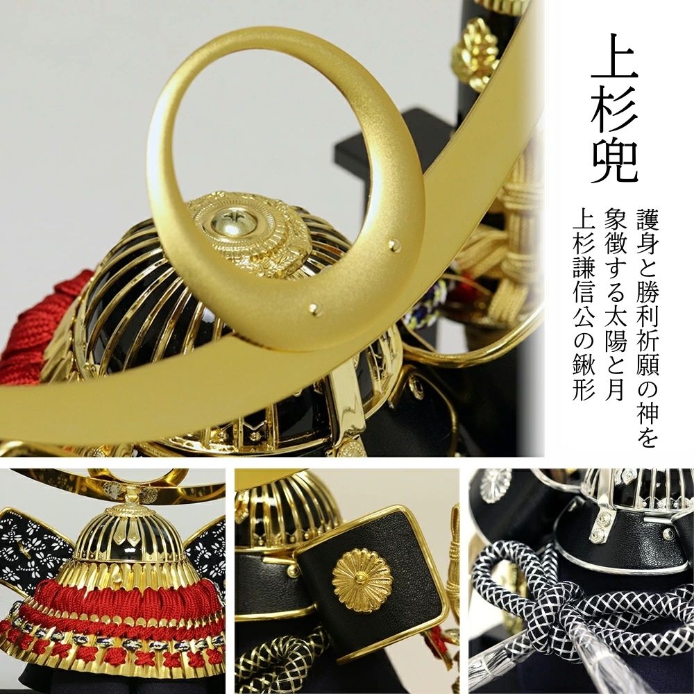 楽天市場】五月人形 兜 兜飾り ケース 慶 kei ケース飾り アクリル