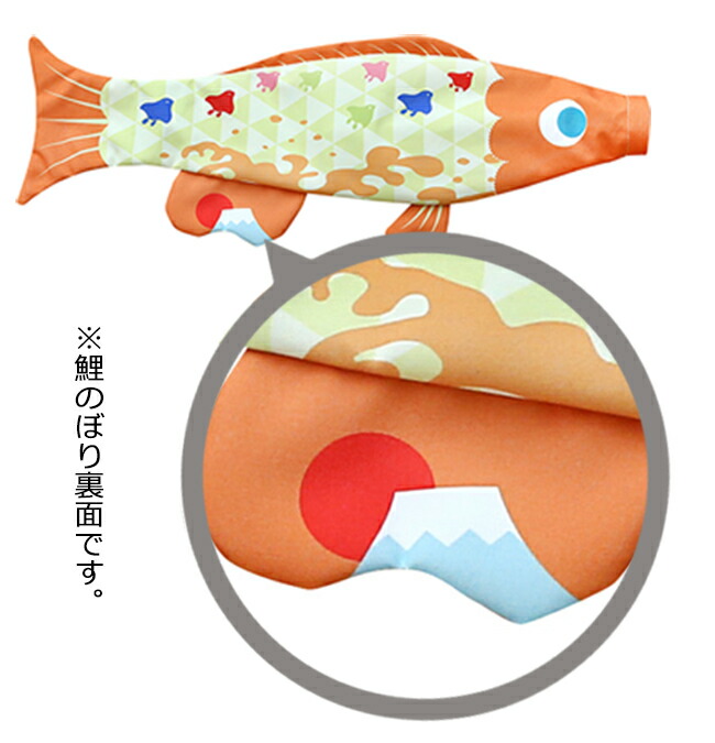 楽天市場】【Family Puca セット】 室内用 こいのぼり Family Puca