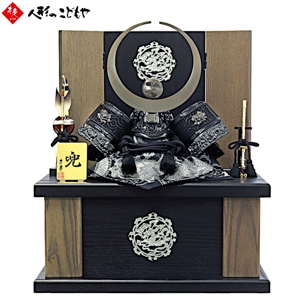 楽天市場】五月人形 兜 収納飾り 節句人形 宇喜多秀家 ブロンズ兜 龍