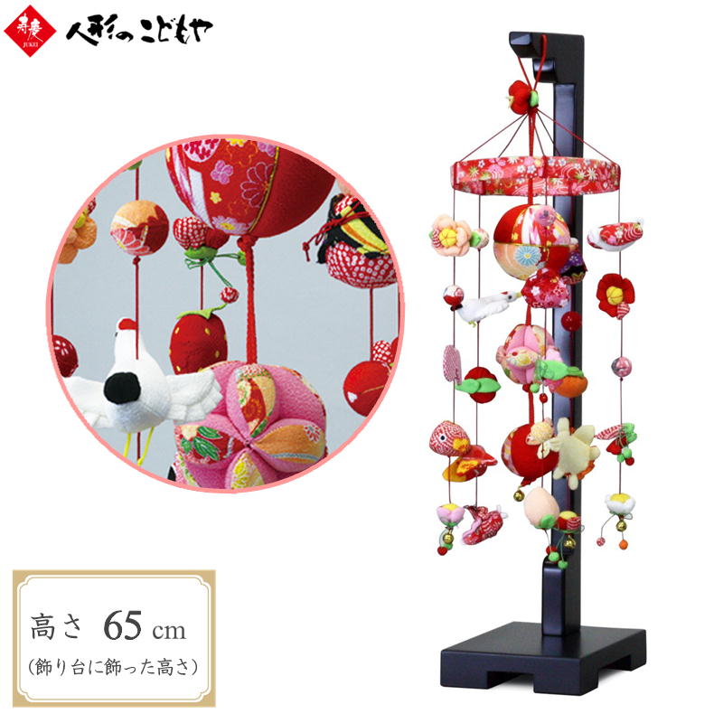 楽天市場】【1日P10倍！最大2000円クーポン】 つるし雛 吊るし飾り