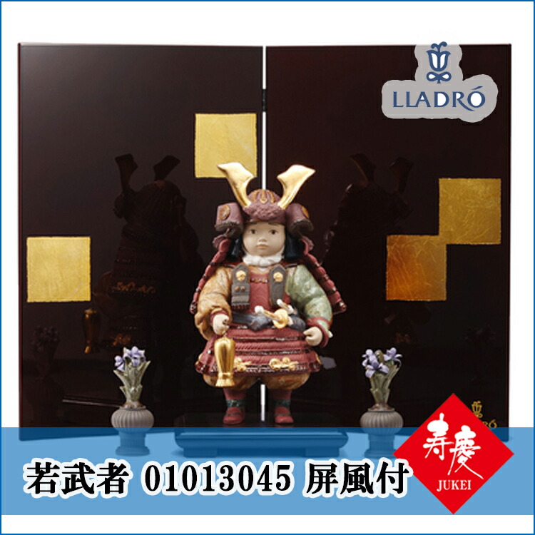 楽天市場】【雛人形限定クーポン配布中】 【5/5まで木札プレゼント