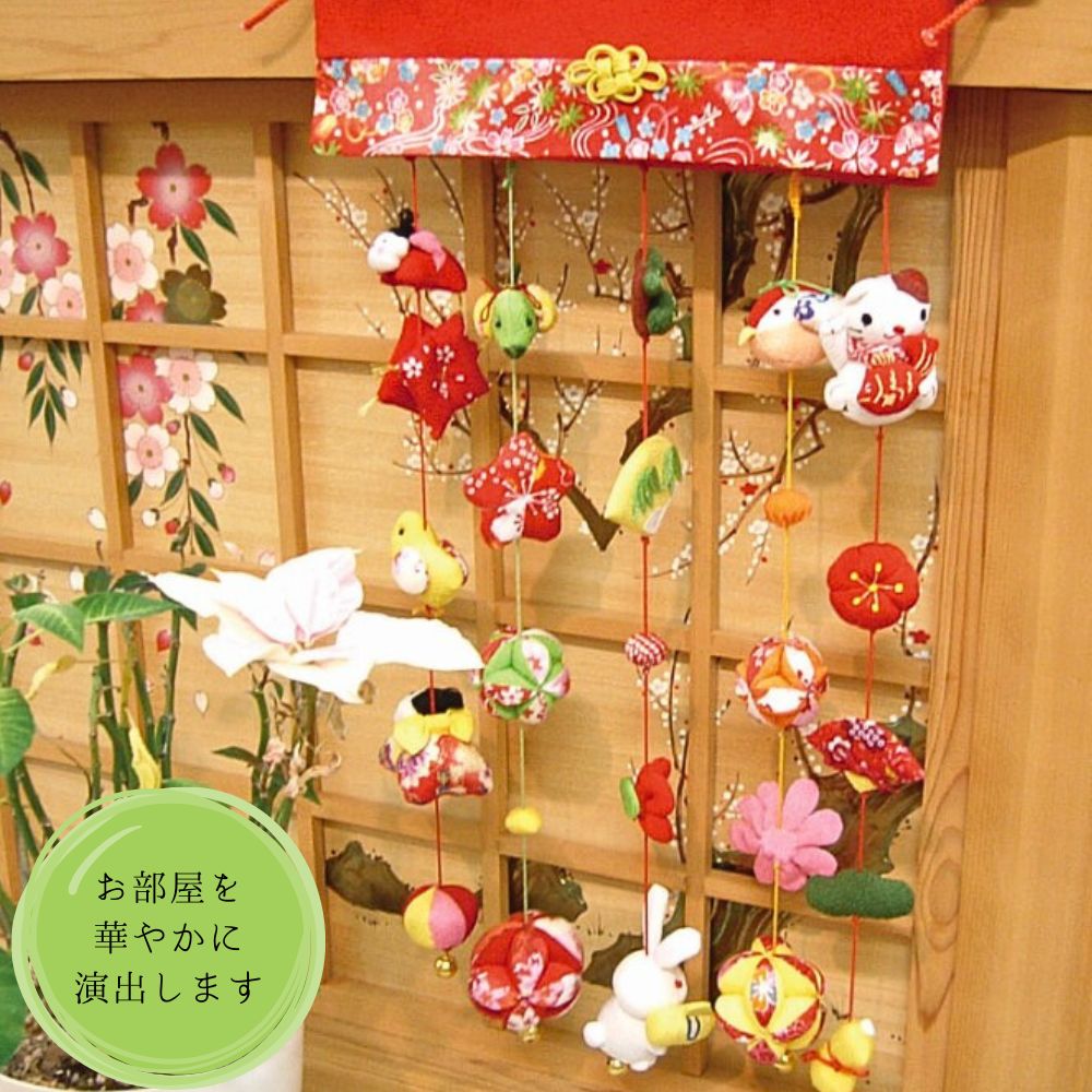 楽天市場】一本吊り 縁起物 しあわせの吊るし飾り 一本吊り用 のれん