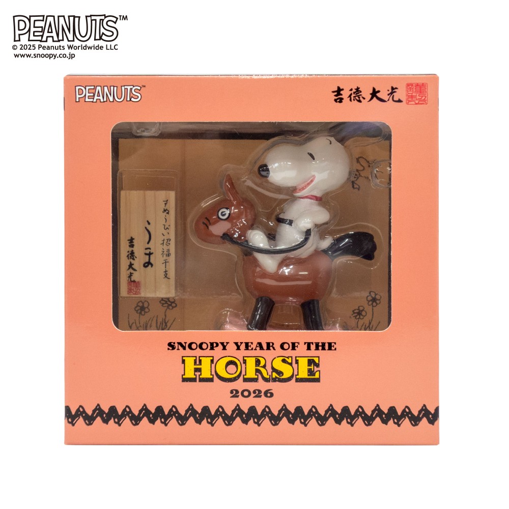 楽天市場】【1日P10倍！最大2000円クーポン】 吉徳 スヌーピー 午