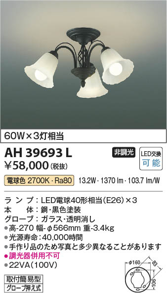 楽天市場】【送料無料】コイズミ照明 LED シーリング GH50193L 調光 昼