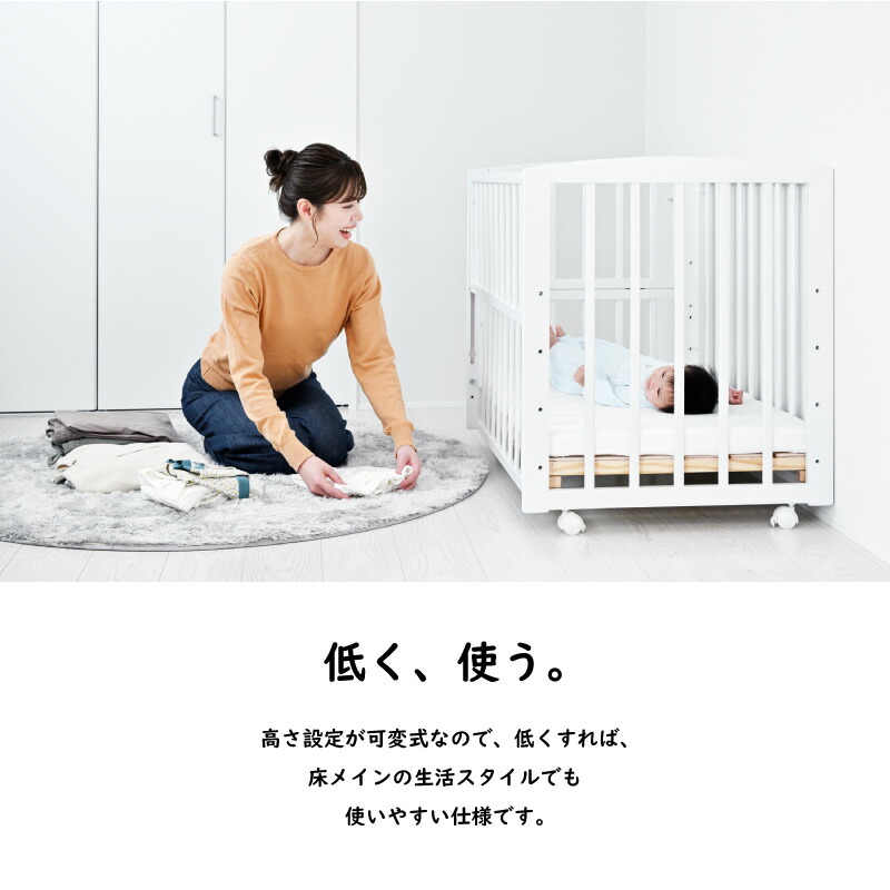 楽天市場】yamatoya認定店 大和屋 ベビー ベッド nommoc ノモック