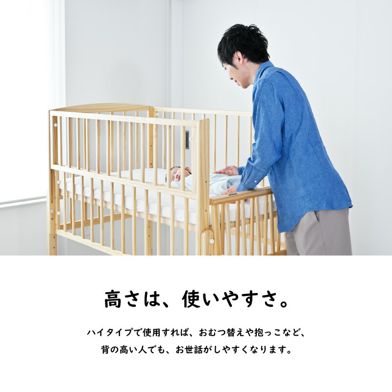 楽天市場】yamatoya認定店 大和屋 ベビー ベッド nommoc ノモック