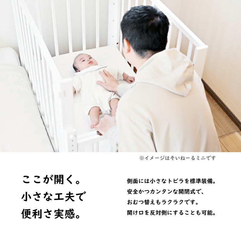 楽天市場】yamatoya認定店 大和屋 そいねーるラージ ベビーベッド 敷き