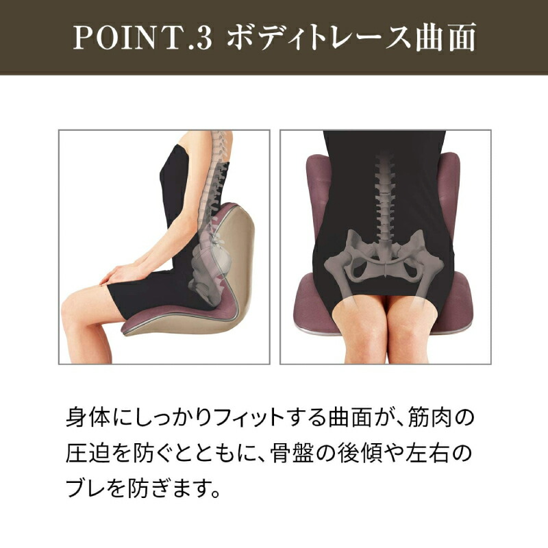 楽天市場】姿勢ケアシート スタイル プレミアム MTG Style PREMIUM