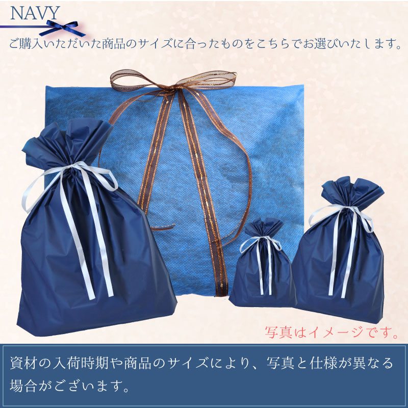 楽天市場】ラッピング 対応専用ページ（ラッピングのみのご注文不可