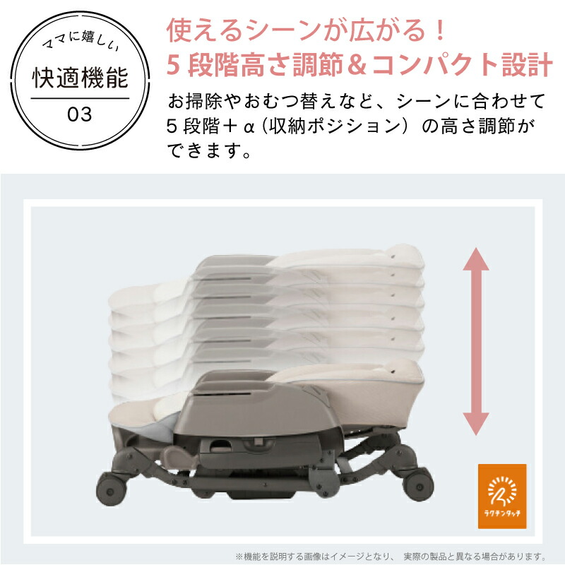 楽天市場】コンビ ネムリラ AUTO SWING BEDi Long スリープシェル EG＋