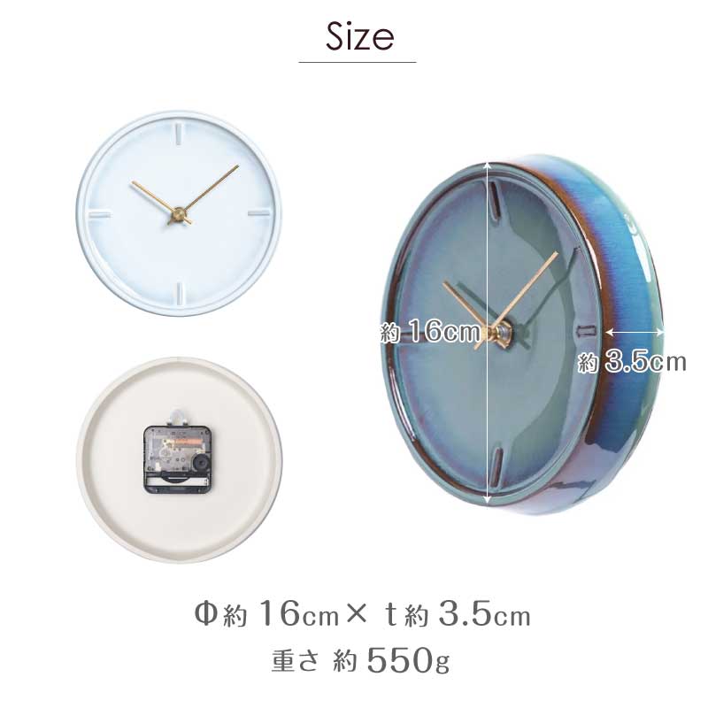 楽天市場】壁掛け時計 GLAZED CLOCK 陶器時計 フック付 掛け時計 青 白