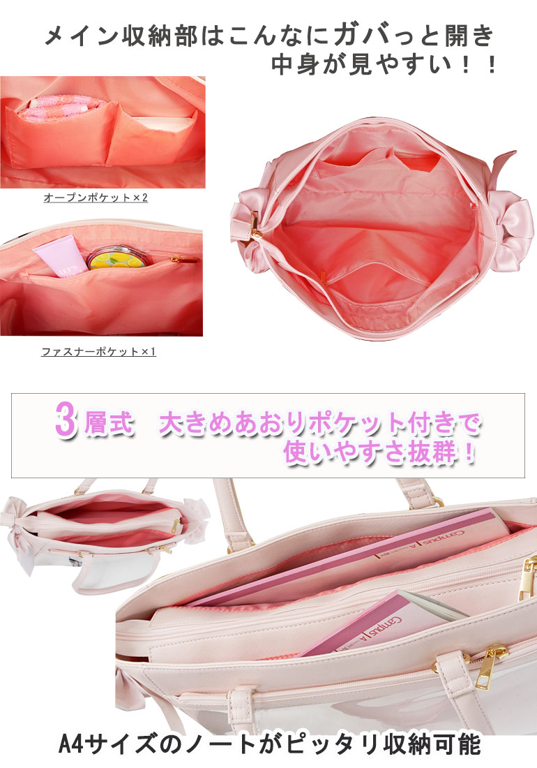 楽天市場】痛バ 痛バッグ 推し事 バッグ トート リボン クリアポケット