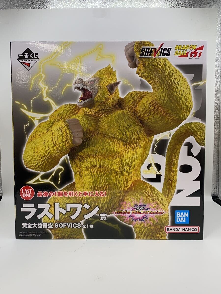 楽天市場】黄金大猿悟空の通販