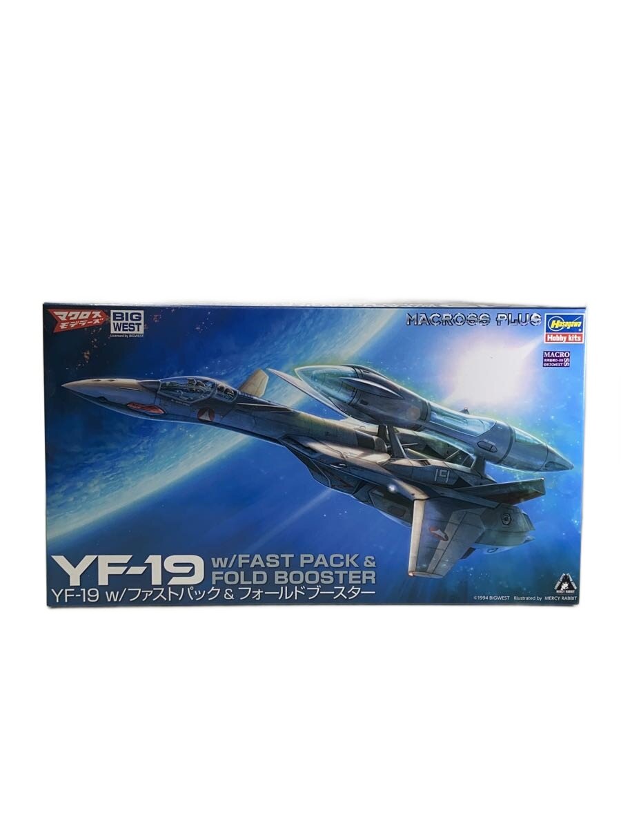 楽天市場】YF－23（プラモデル・模型｜ホビー）の通販