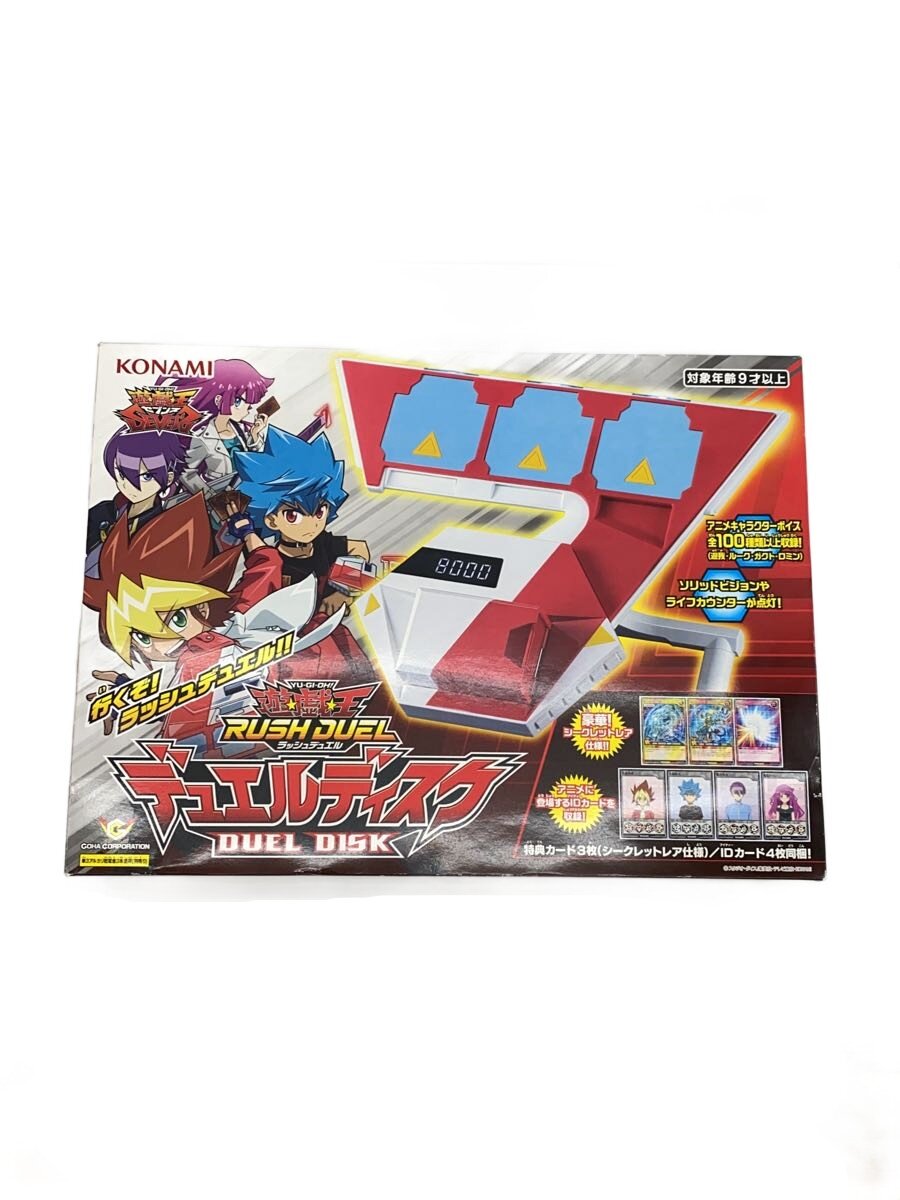 楽天市場】遊戯王ラッシュデュエル デュエルディスクの通販