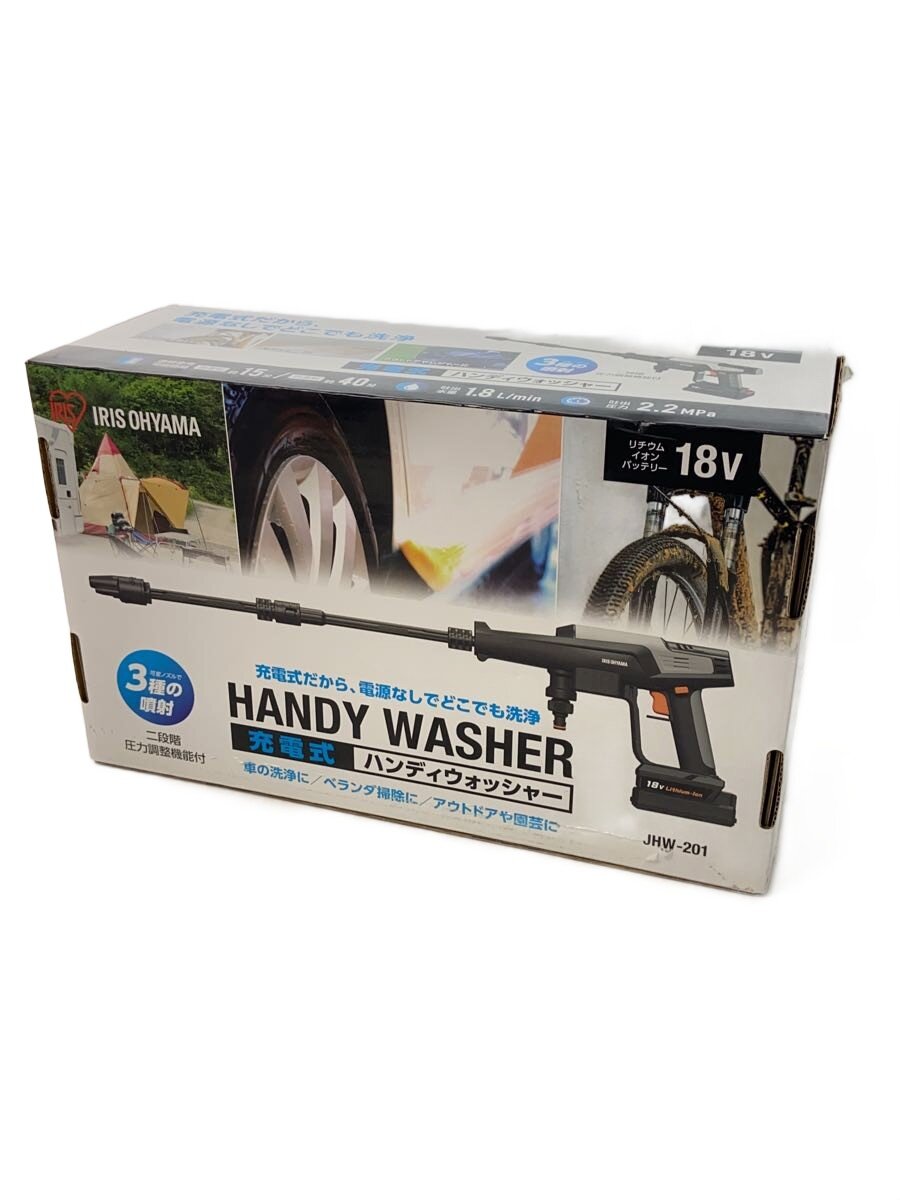 楽天市場】【中古】IRIS OHYAMA◇高圧洗浄機 JHW-201/アイリスオーヤマ