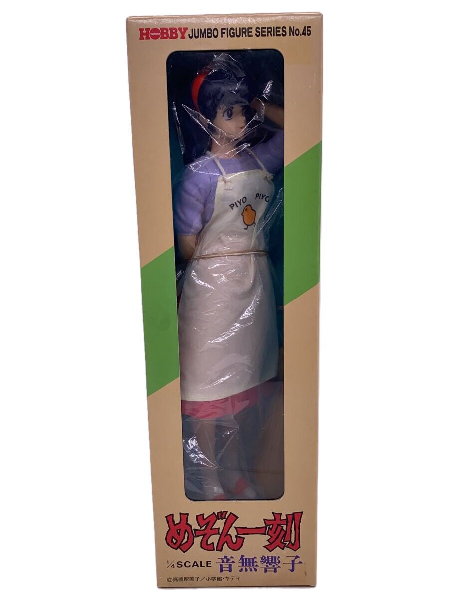 楽天市場】めぞん一刻（フィギュア｜コレクション）：ホビーの通販
