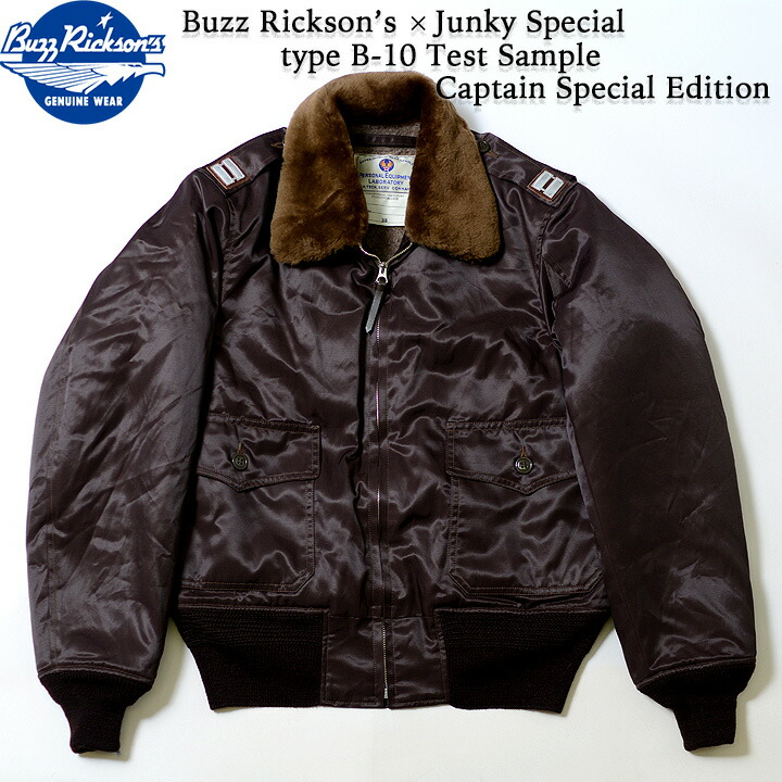 楽天市場】No.BR15127JSP BUZZ RICKSON'S × JUNKY SPECIALtype B-10