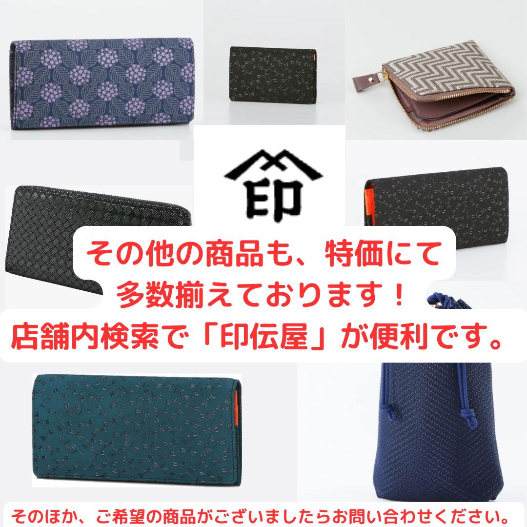 楽天市場】印伝 シェブロン 名刺入れ 7607 CHEVRON レディース 印伝屋