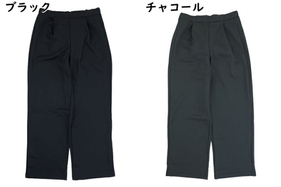 楽天市場】グンゼ チカパン レディース ストレッチ裏起毛ワイドパンツ