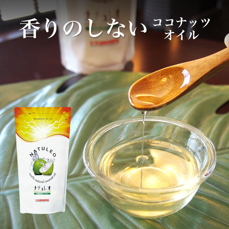 楽天市場】ナチュレオ エキストラバージンココナッツオイルの通販