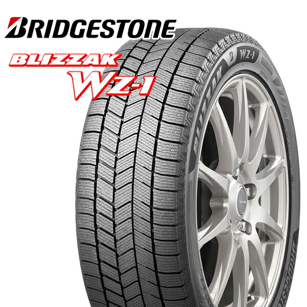 楽天市場】スタッドレスタイヤ 175／65r15 ブリザックの通販