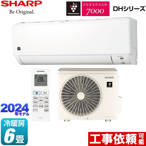 楽天市場】エアコン 6畳 シャープの通販