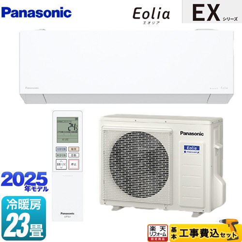 CS-715DEX2-W」の人気商品一覧 | 安い商品を通販サイトから探す - 価格.com