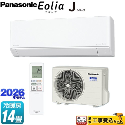 楽天市場】cs401dj2の通販