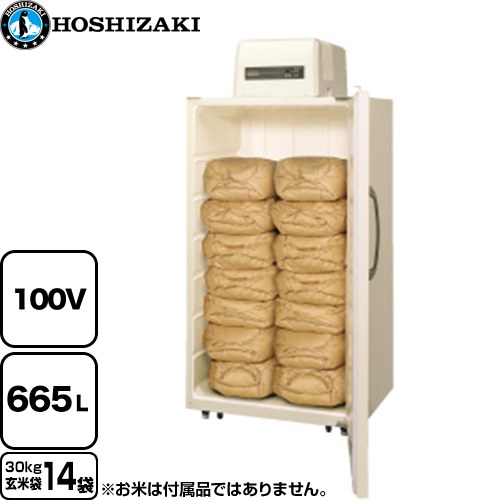 玄米保冷庫 14袋」の人気商品一覧 | 安い商品を通販サイトから探す