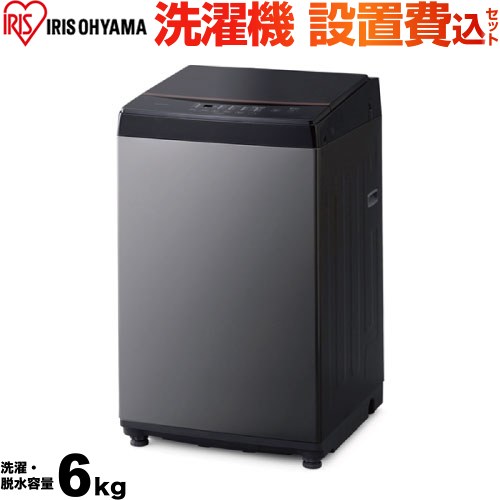 iaw-t605bl」の人気商品一覧 | 安い商品を通販サイトから探す - 価格.com