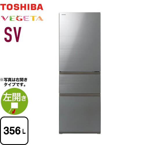 GR-Y36SVL」の人気商品一覧 | 安い商品を通販サイトから探す - 価格.com