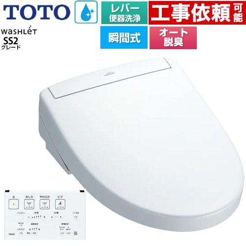 楽天市場】toto tcf6543 nw1の通販
