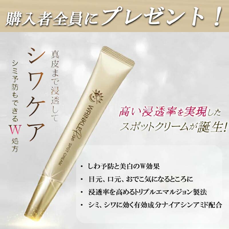 楽天市場】【シワ予防・美白クリーム付】 バスタイムボミー セルライト