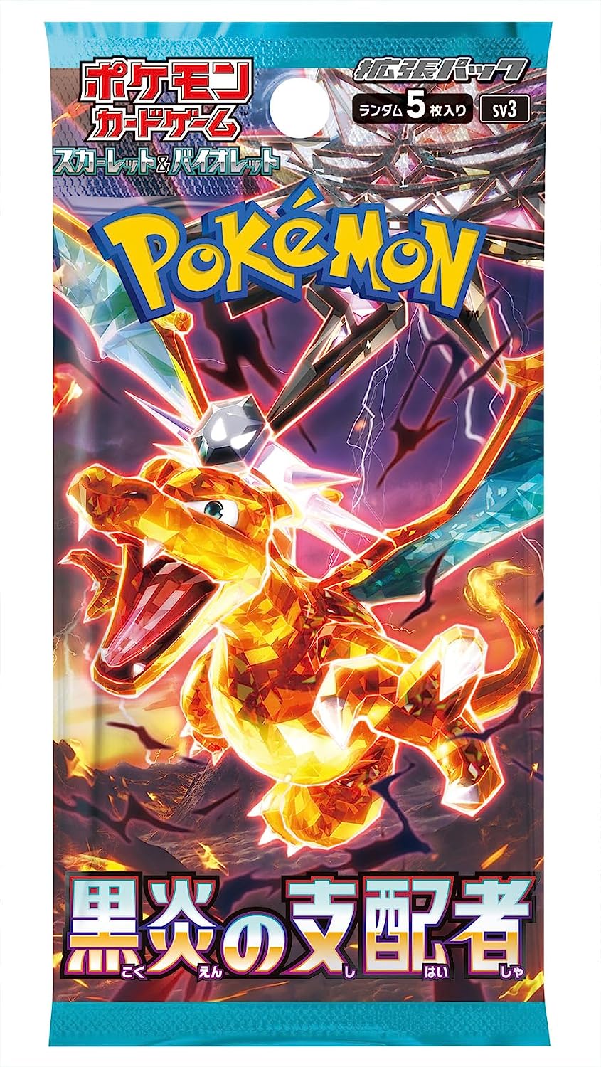 楽天市場】【未開封シュリンク付】 黒炎の支配者 BOX ポケモンカード