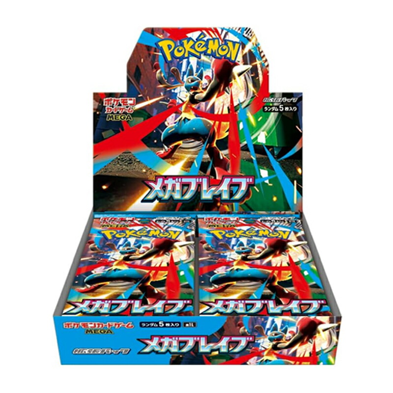 楽天市場】【当日発送☆ラッピング可】 ポケカ メガブレイブ BOX メガ