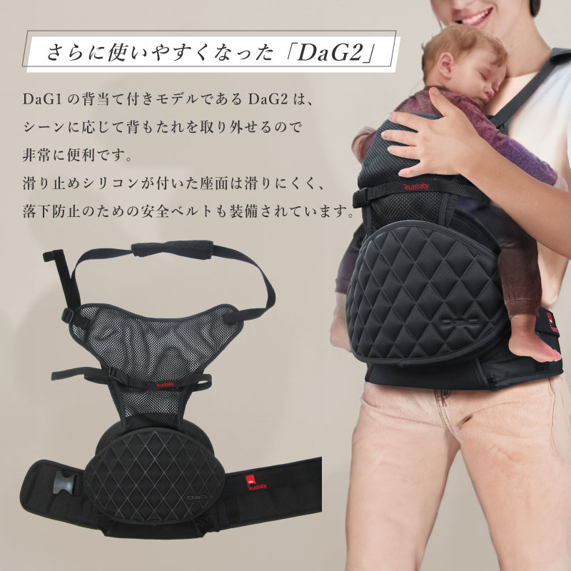 楽天市場】【3,500円offクーポン】 dag2 ヒップシート ショルダー