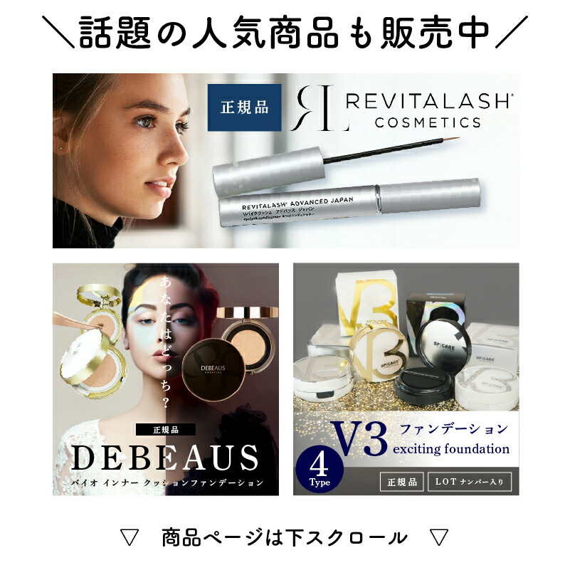 楽天市場】【3日間返金保証☆国内正規品】 まつげ美容液 ラッシュ