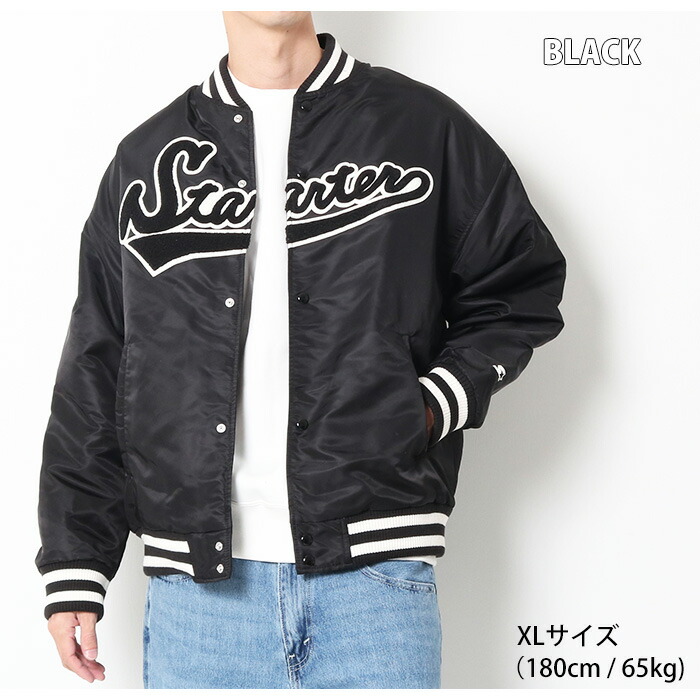 楽天市場】STARTER スターター ロゴスタジャン X51015D スタジャン