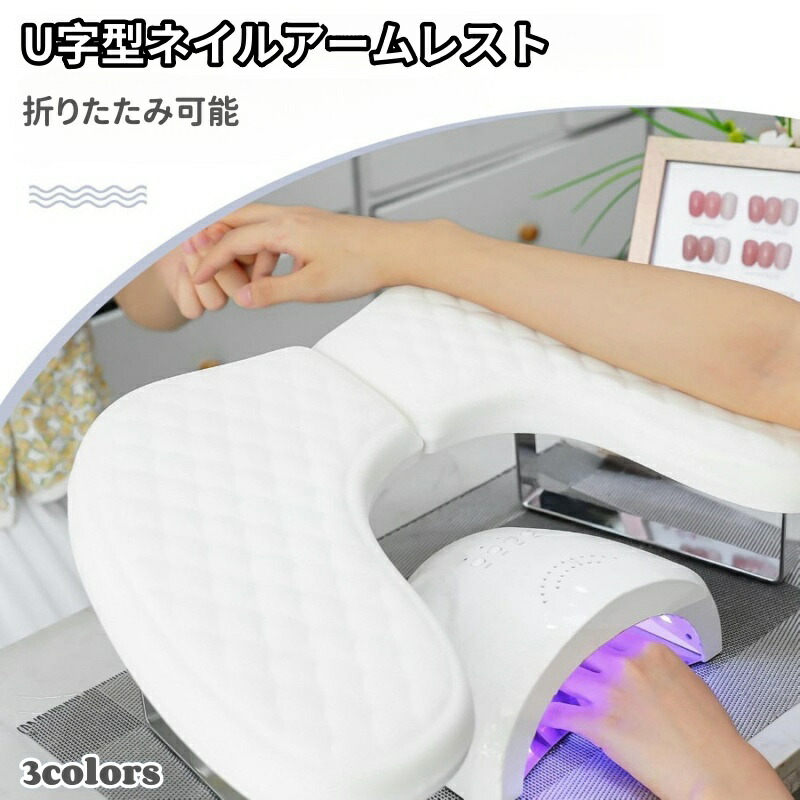 楽天市場】【最大3％OFF】 内海 スパルーチェ FutureNail×UTSUMI