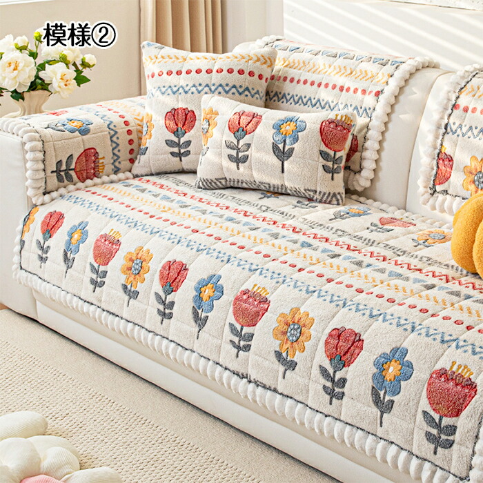 ソファカバー マルチカバー 高級」の人気商品一覧 | 安い商品を通販