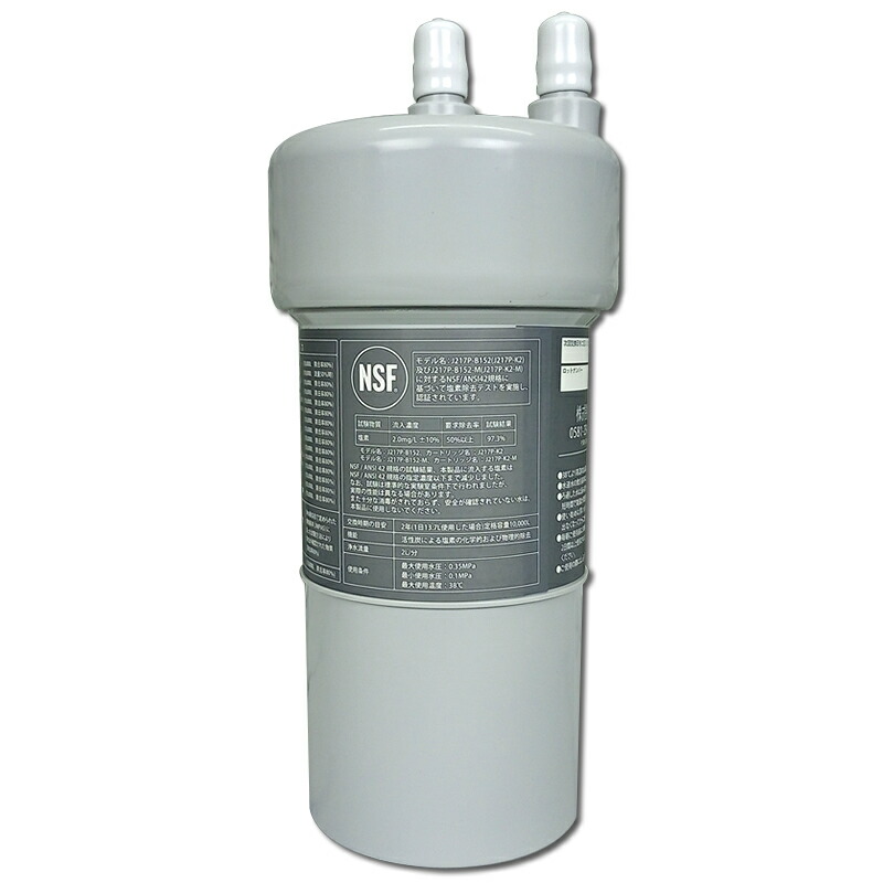 楽天市場】リクシル / イナックス 製等と互換性のある安心の日本製